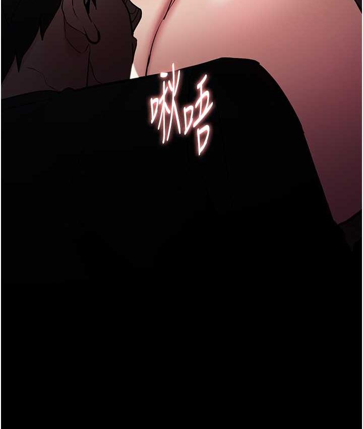 [韩国漫画] 痴汉成瘾 剧情,熟女人妻,巨乳大奶,OL#[117P]-34