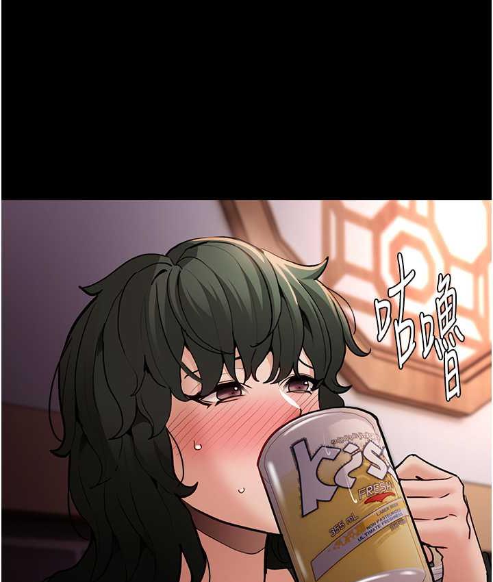 [韩国漫画] 痴汉成瘾 剧情,熟女人妻,巨乳大奶,OL#[117P]-35