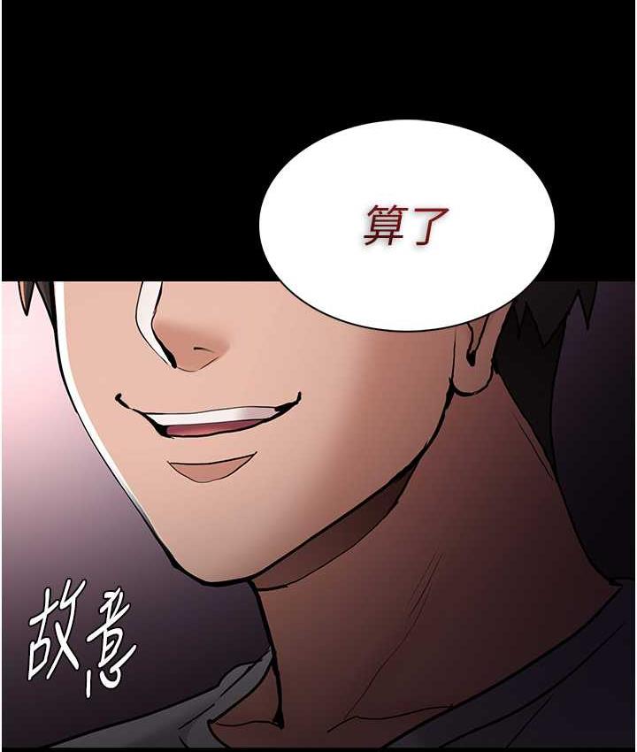[韩国漫画] 痴汉成瘾 剧情,熟女人妻,巨乳大奶,OL#[117P]-56