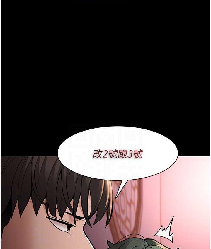 [韩国漫画] 痴汉成瘾 剧情,熟女人妻,巨乳大奶,OL#[117P]-57
