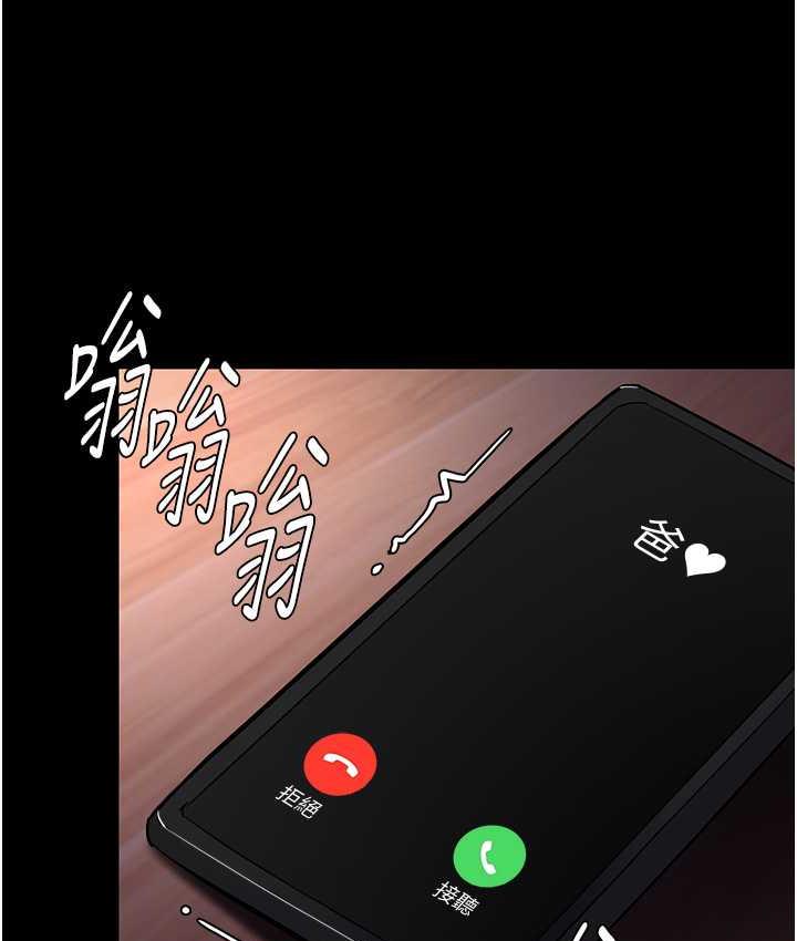 [韩国漫画] 痴汉成瘾 剧情,熟女人妻,巨乳大奶,OL#[117P]-61