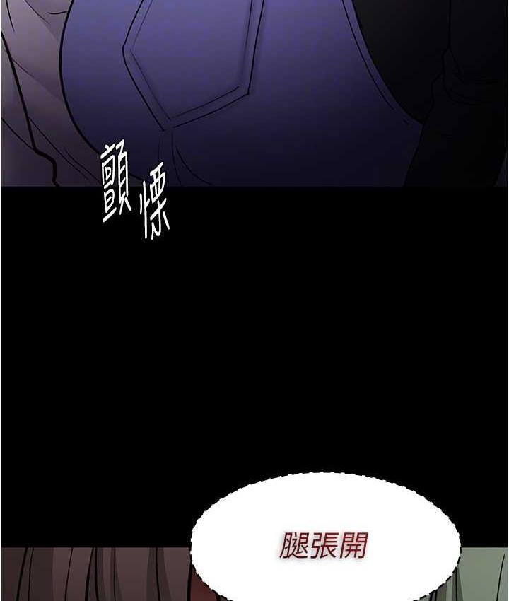 [韩国漫画] 痴汉成瘾 剧情,熟女人妻,巨乳大奶,OL#[117P]-92