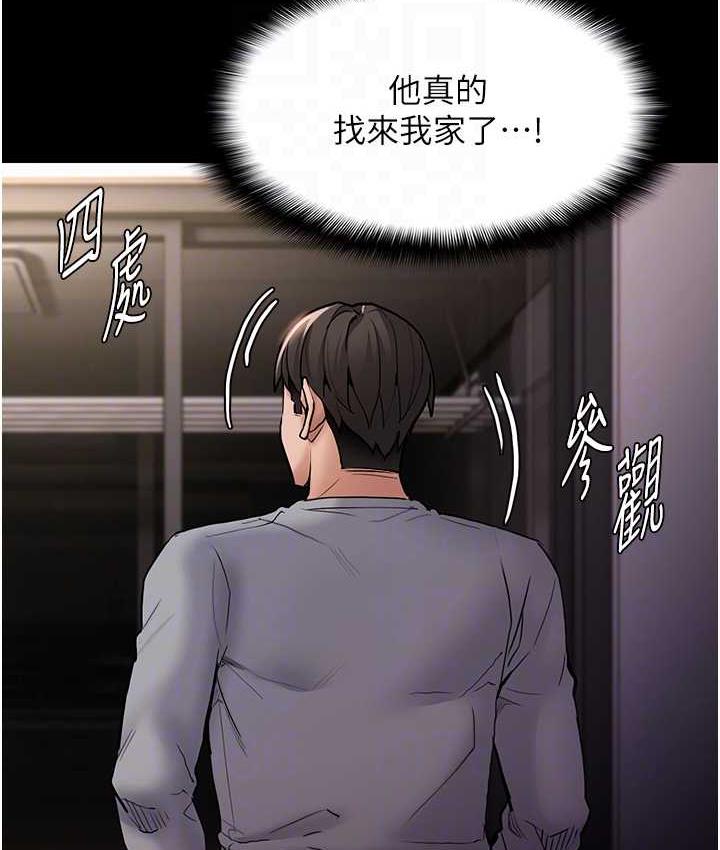 [韩国漫画] 痴汉成瘾 剧情,熟女人妻,巨乳大奶,OL#[122P]-109