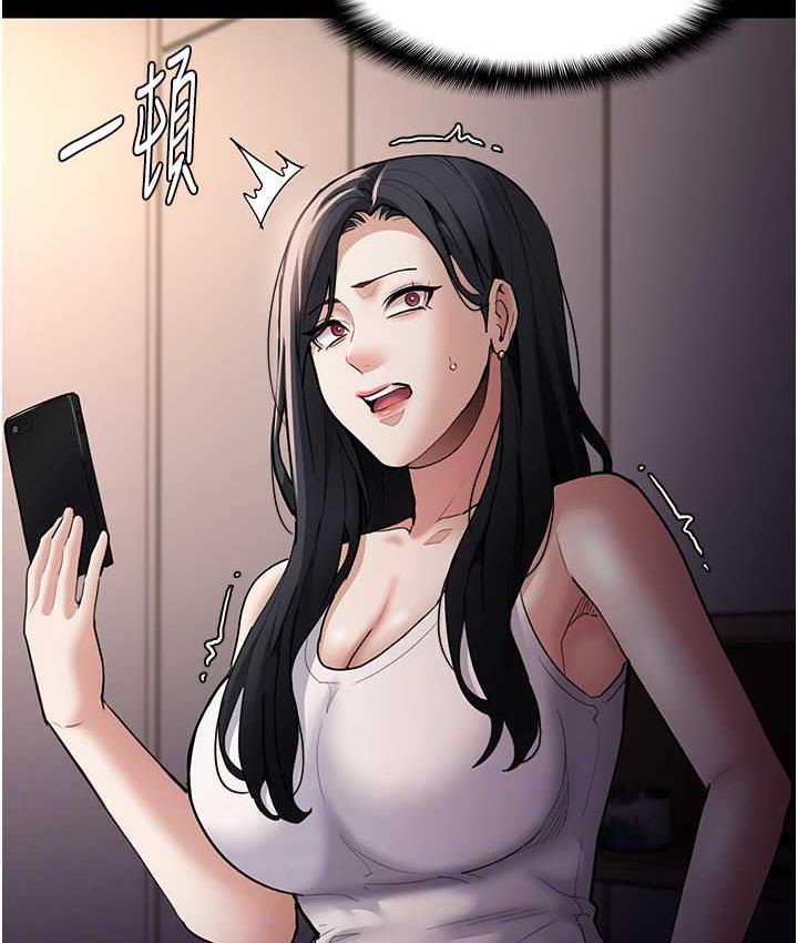 [韩国漫画] 痴汉成瘾 剧情,熟女人妻,巨乳大奶,OL#[122P]-113