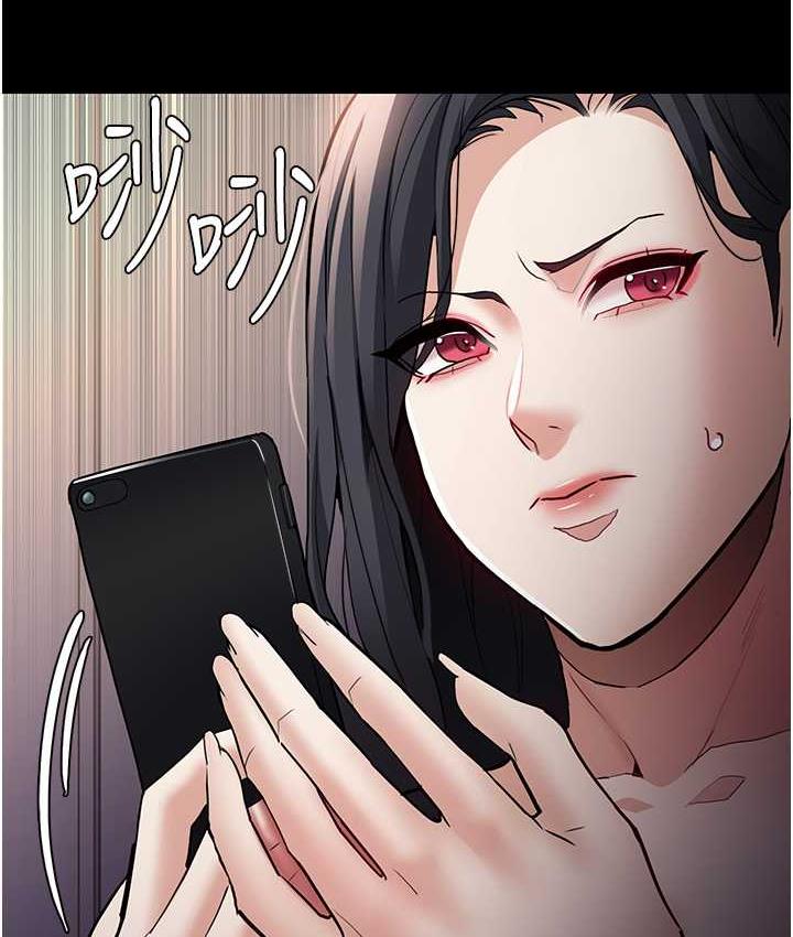 [韩国漫画] 痴汉成瘾 剧情,熟女人妻,巨乳大奶,OL#[122P]-120