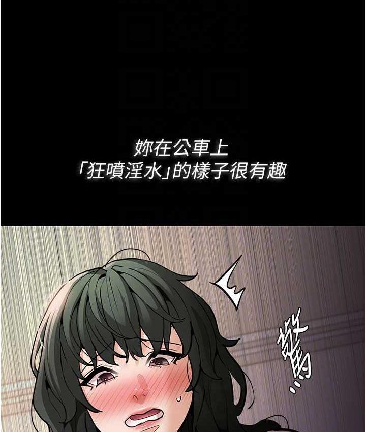 [韩国漫画] 痴汉成瘾 剧情,熟女人妻,巨乳大奶,OL#[122P]-19