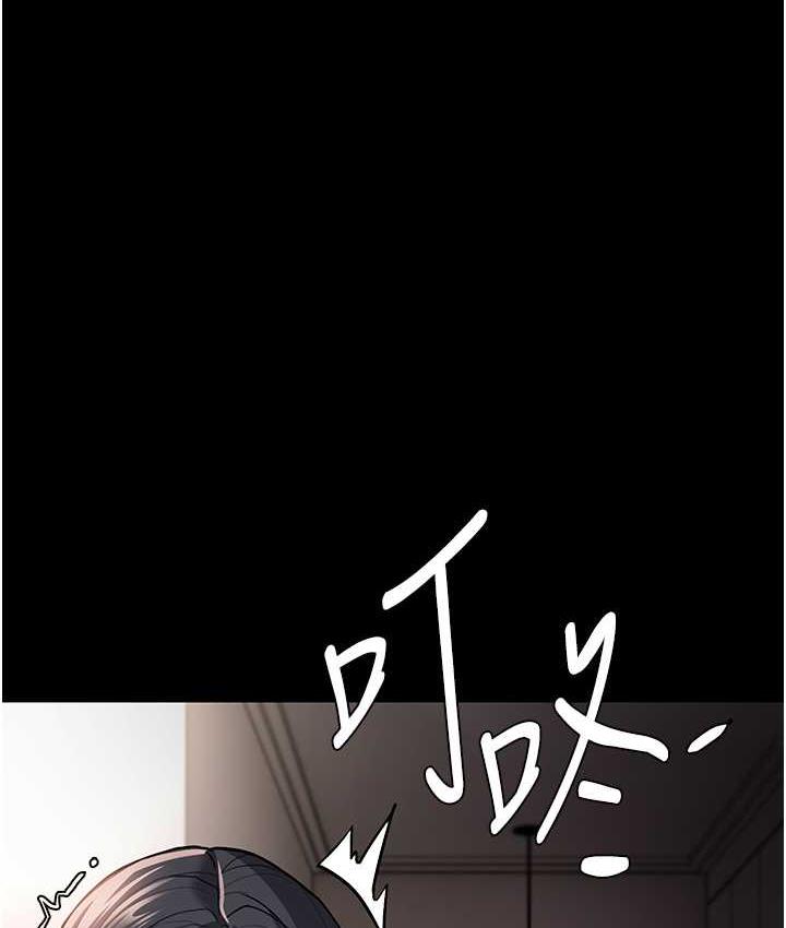 [韩国漫画] 痴汉成瘾 剧情,熟女人妻,巨乳大奶,OL#[122P]-83