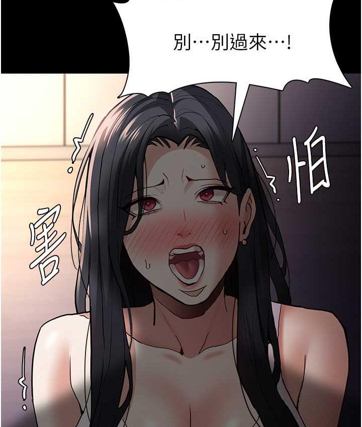 [韩国漫画] 痴汉成瘾 剧情,熟女人妻,巨乳大奶,OL#[122P]-21