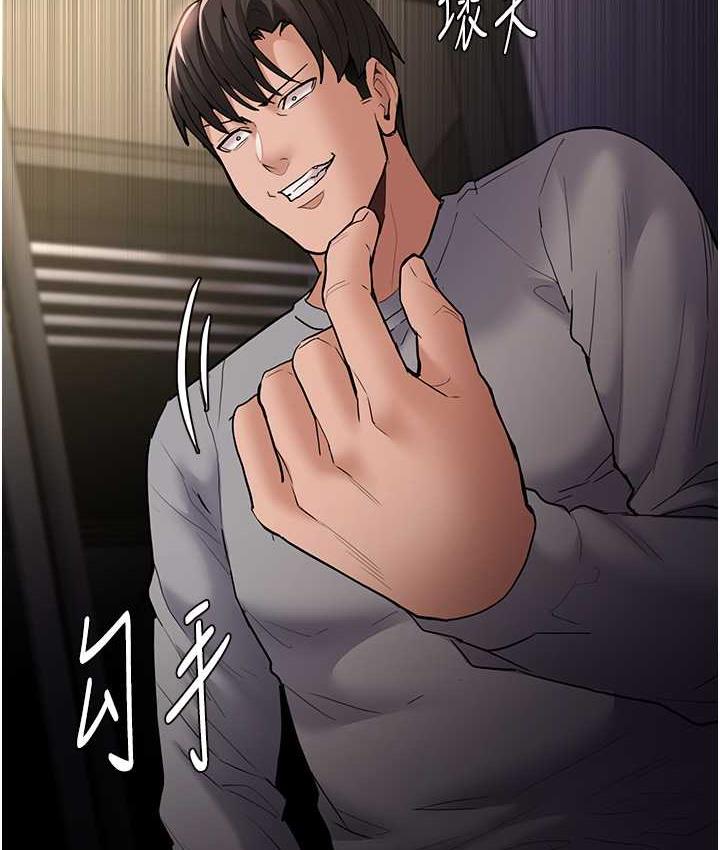 [韩国漫画] 痴汉成瘾 剧情,熟女人妻,巨乳大奶,OL#[122P]-28
