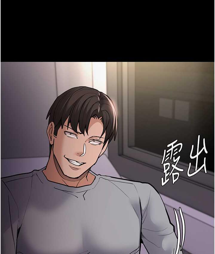 [韩国漫画] 痴汉成瘾 剧情,熟女人妻,巨乳大奶,OL#[122P]-33
