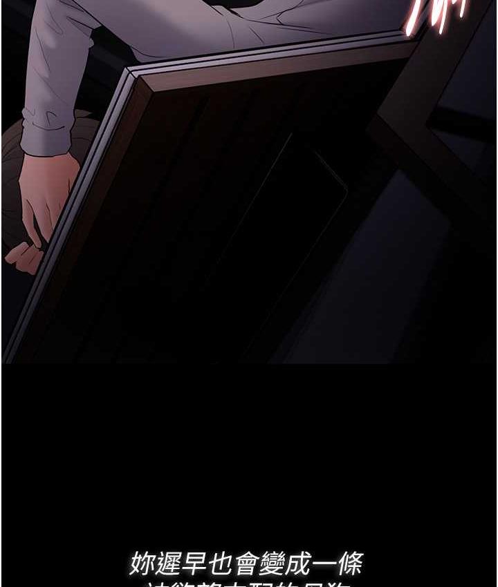 [韩国漫画] 痴汉成瘾 剧情,熟女人妻,巨乳大奶,OL#[122P]-49