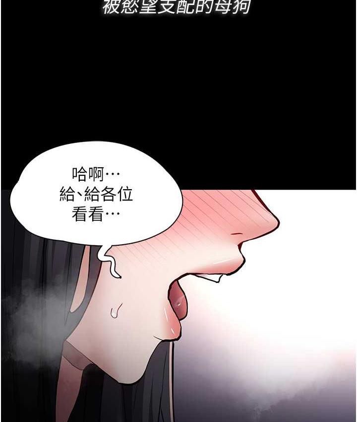 [韩国漫画] 痴汉成瘾 剧情,熟女人妻,巨乳大奶,OL#[122P]-50