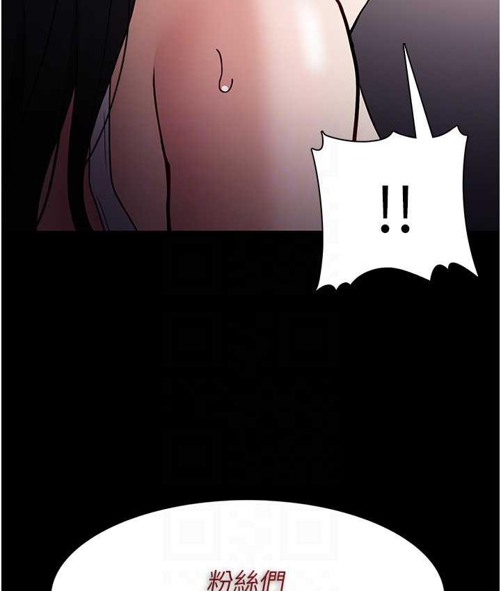 [韩国漫画] 痴汉成瘾 剧情,熟女人妻,巨乳大奶,OL#[122P]-82