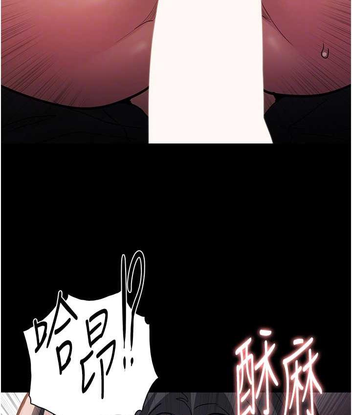 [韩国漫画] 痴汉成瘾 剧情,熟女人妻,巨乳大奶,OL#[122P]-92