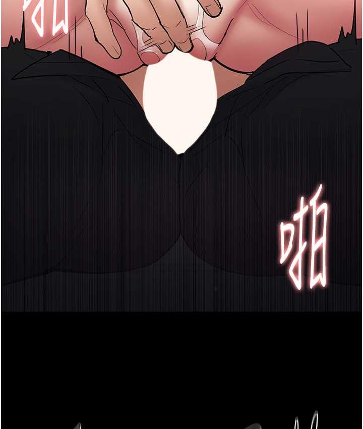 [韩国漫画] 痴汉成瘾 剧情,熟女人妻,巨乳大奶,OL#[122P]-99