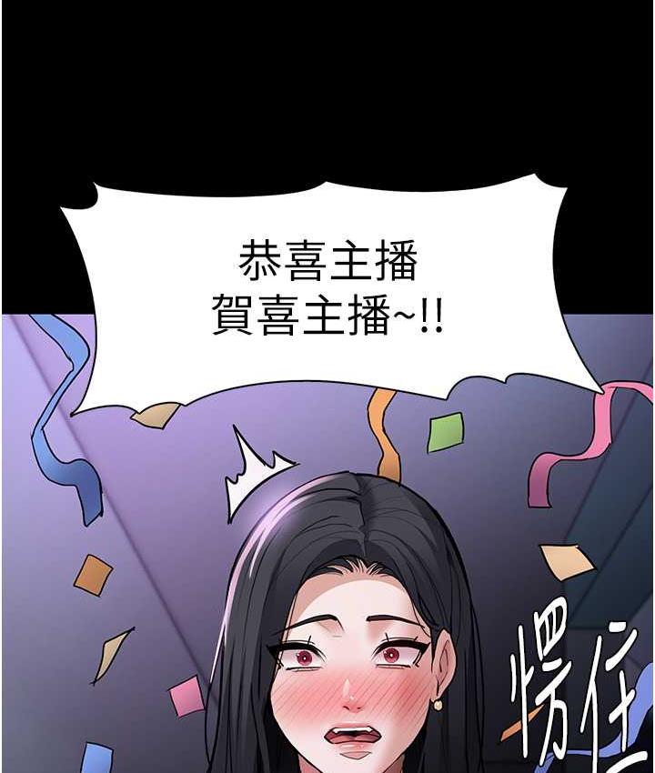 [韩国漫画] 痴汉成瘾 剧情,熟女人妻,巨乳大奶,OL#[132P]-33