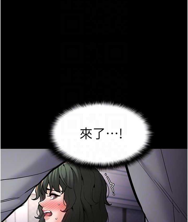 [韩国漫画] 痴汉成瘾 剧情,熟女人妻,巨乳大奶,OL#[132P]-78