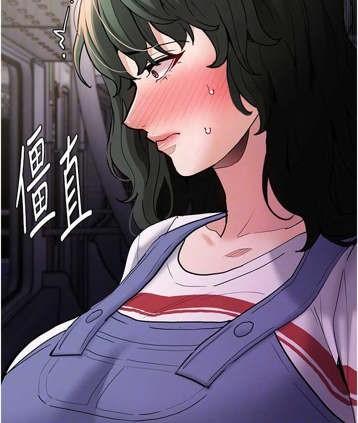 [韩国漫画] 痴汉成瘾 剧情,熟女人妻,巨乳大奶,OL#[132P]-85