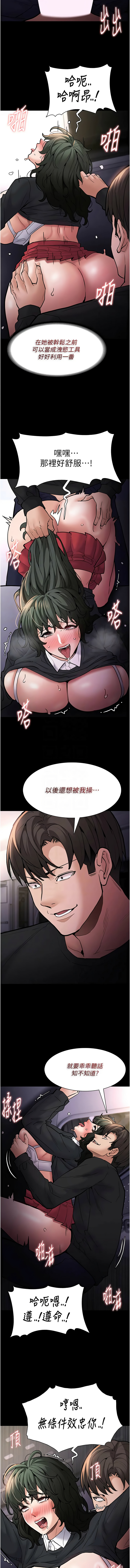 [韩国漫画] 痴汉成瘾 剧情,熟女人妻,巨乳大奶,OL#[14P]-11