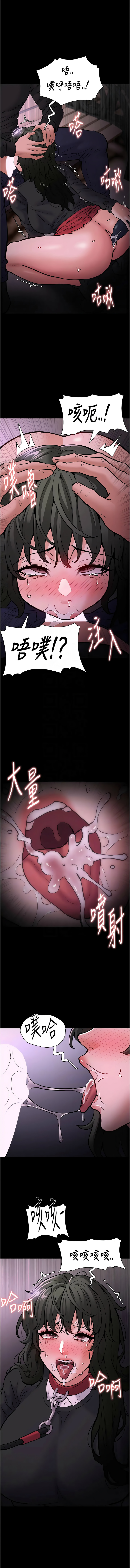 [韩国漫画] 痴汉成瘾 剧情,熟女人妻,巨乳大奶,OL#[15P]-11