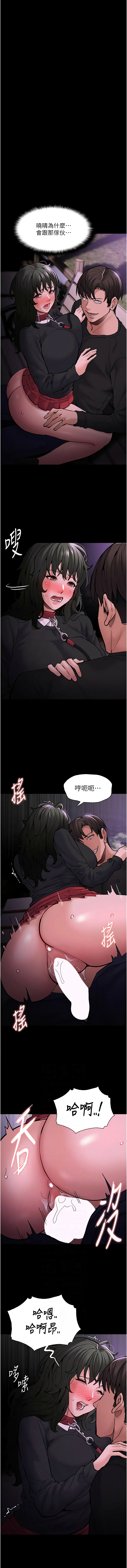 [韩国漫画] 痴汉成瘾 剧情,熟女人妻,巨乳大奶,OL#[15P]-2