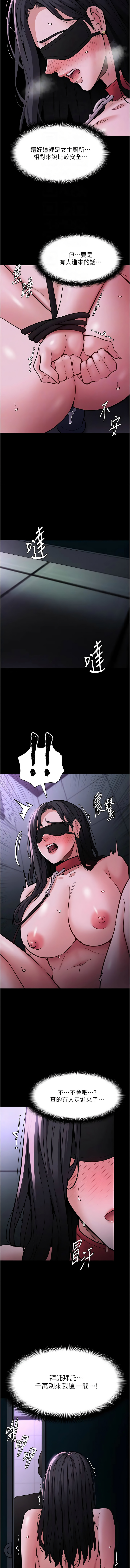 [韩国漫画] 痴汉成瘾 剧情,熟女人妻,巨乳大奶,OL#[13P]-12
