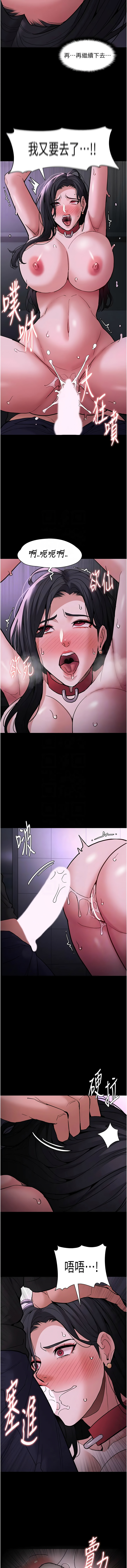 [韩国漫画] 痴汉成瘾 剧情,熟女人妻,巨乳大奶,OL#[15P]-11