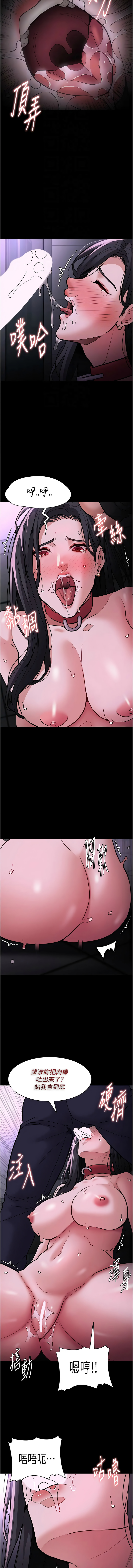 [韩国漫画] 痴汉成瘾 剧情,熟女人妻,巨乳大奶,OL#[15P]-12