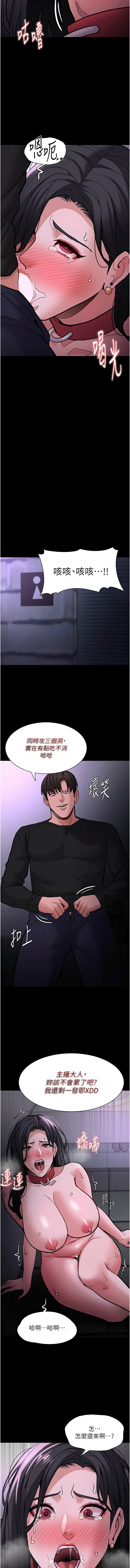 [韩国漫画] 痴汉成瘾 剧情,熟女人妻,巨乳大奶,OL#[15P]-13