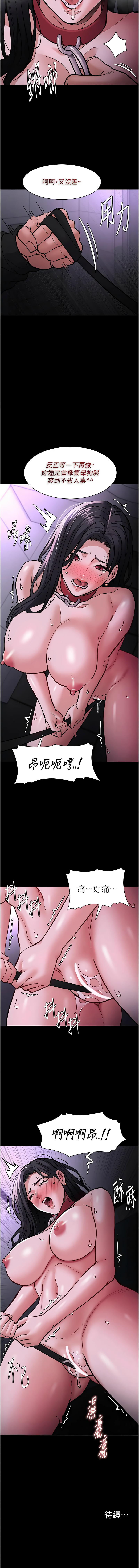 [韩国漫画] 痴汉成瘾 剧情,熟女人妻,巨乳大奶,OL#[15P]-14