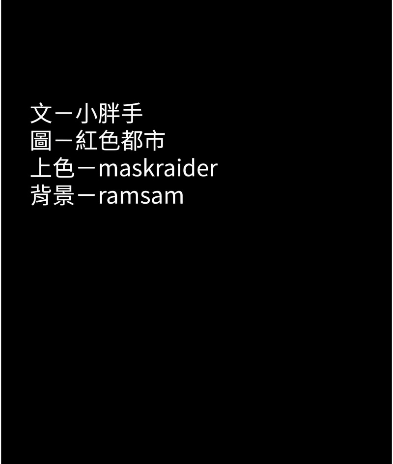 [韩国漫画] 痴汉成瘾 剧情,熟女人妻,巨乳大奶,OL#[15P]-15