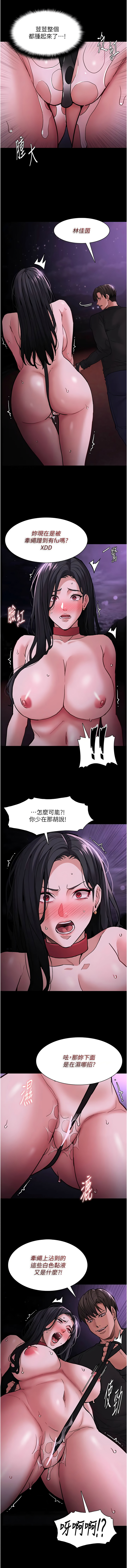 [韩国漫画] 痴汉成瘾 剧情,熟女人妻,巨乳大奶,OL#[13P]-3