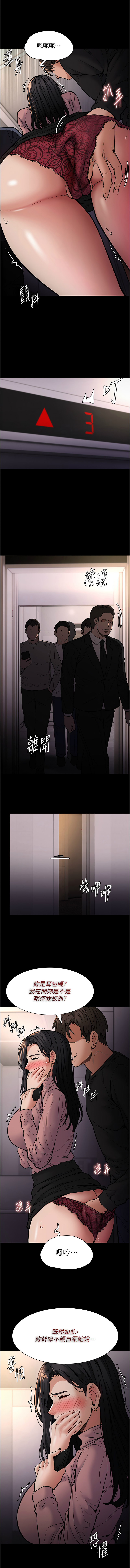 [韩国漫画] 痴汉成瘾 剧情,熟女人妻,巨乳大奶,OL#[14P]-3