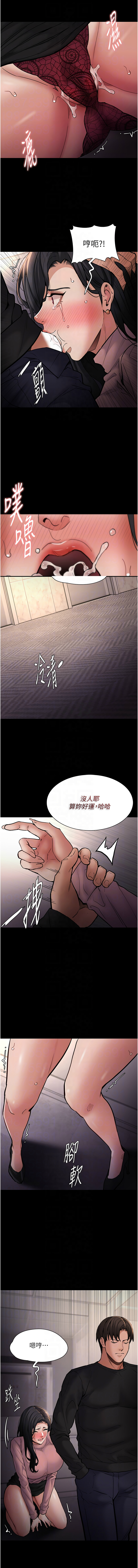 [韩国漫画] 痴汉成瘾 剧情,熟女人妻,巨乳大奶,OL#[13P]-10