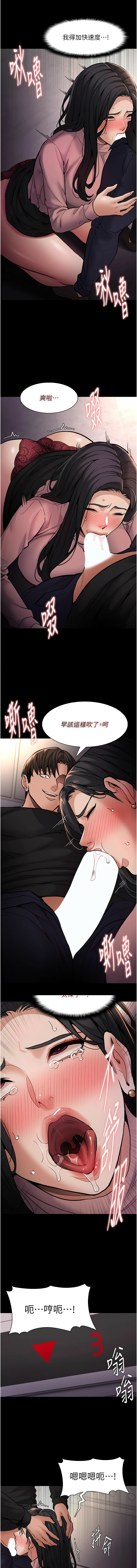 [韩国漫画] 痴汉成瘾 剧情,熟女人妻,巨乳大奶,OL#[13P]-2