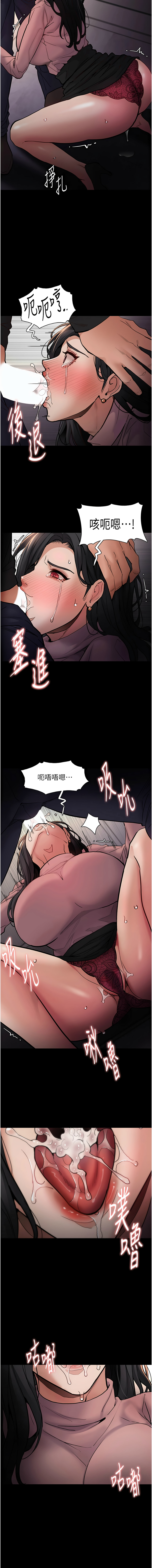 [韩国漫画] 痴汉成瘾 剧情,熟女人妻,巨乳大奶,OL#[13P]-3