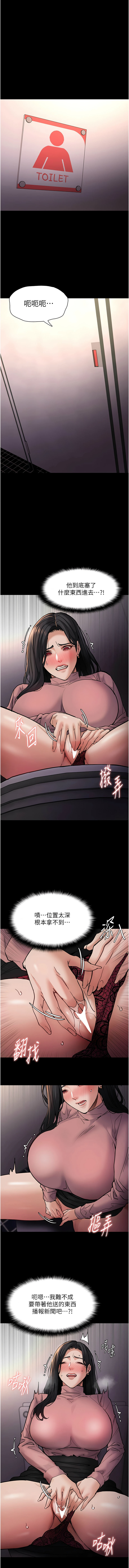 [韩国漫画] 痴汉成瘾 剧情,熟女人妻,巨乳大奶,OL#[13P]-6