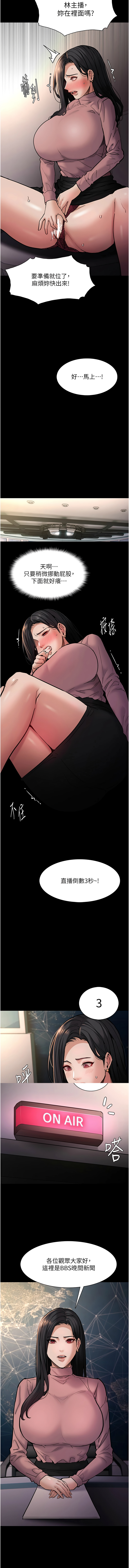 [韩国漫画] 痴汉成瘾 剧情,熟女人妻,巨乳大奶,OL#[13P]-7