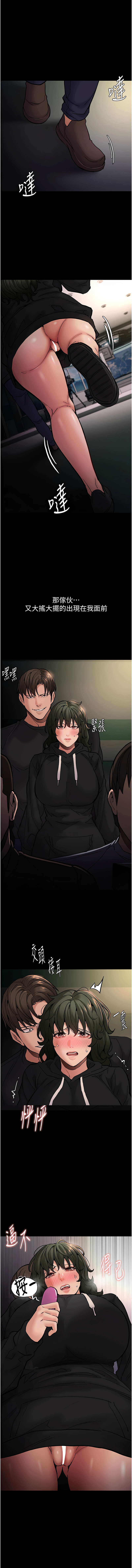 [韩国漫画] 痴汉成瘾 剧情,熟女人妻,巨乳大奶,OL#[13P]-8