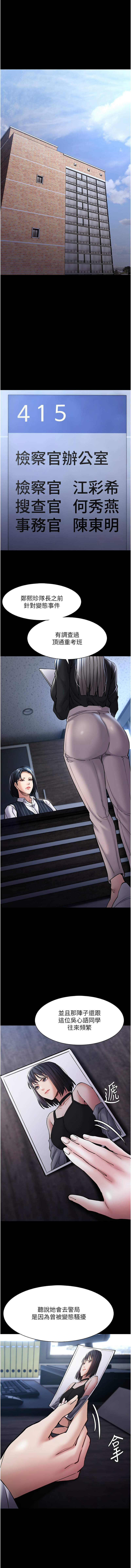 [韩国漫画] 痴汉成瘾 剧情,熟女人妻,巨乳大奶,OL#[15P]-1