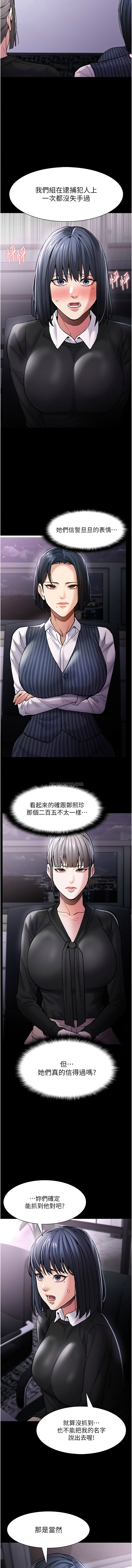 [韩国漫画] 痴汉成瘾 剧情,熟女人妻,巨乳大奶,OL#[15P]-13