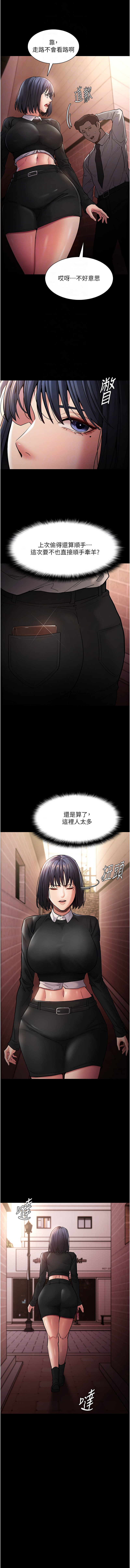 [韩国漫画] 痴汉成瘾 剧情,熟女人妻,巨乳大奶,OL#[15P]-4