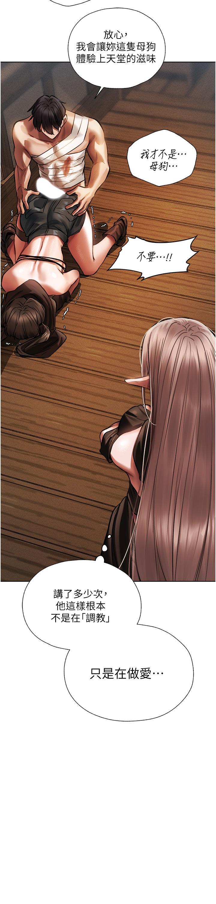 [韩国漫画] 人妻猎人 剧情,熟女人妻#[65P]-2