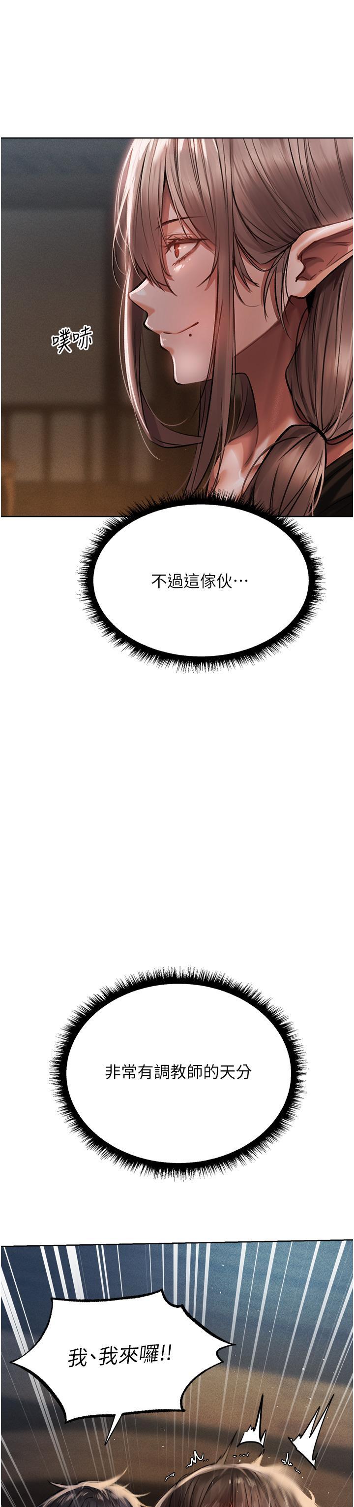 [韩国漫画] 人妻猎人 剧情,熟女人妻#[65P]-3