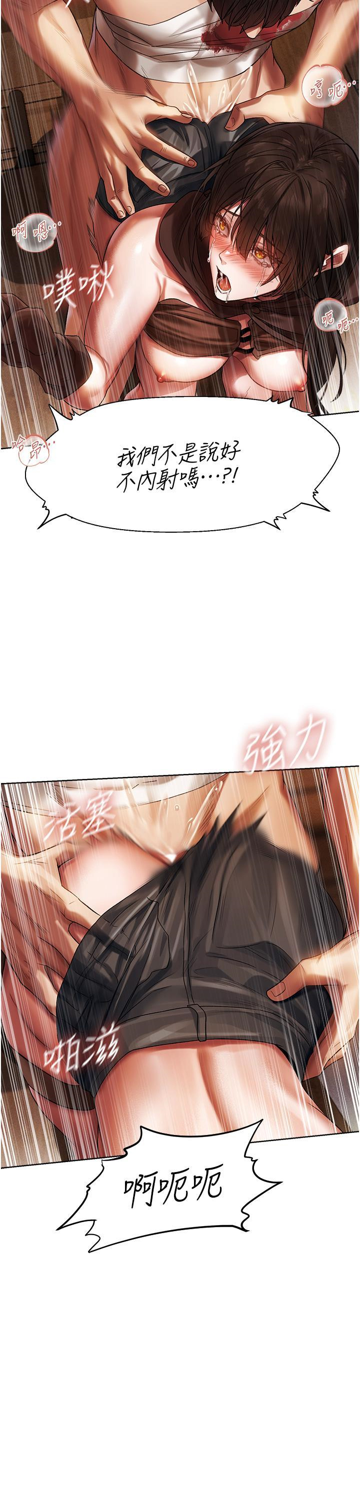 [韩国漫画] 人妻猎人 剧情,熟女人妻#[65P]-55