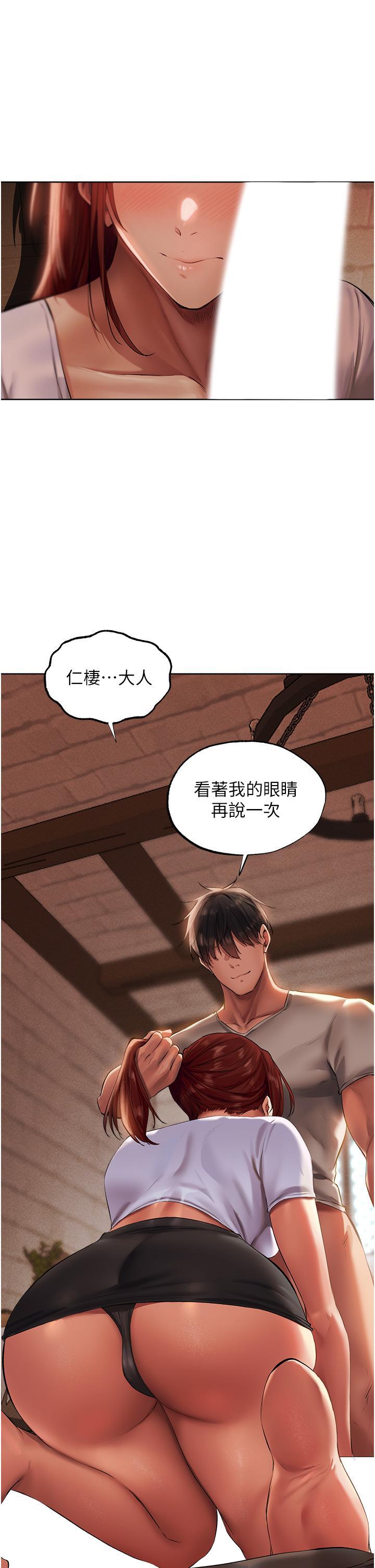 [韩国漫画] 人妻猎人 剧情,熟女人妻#[49P]-35