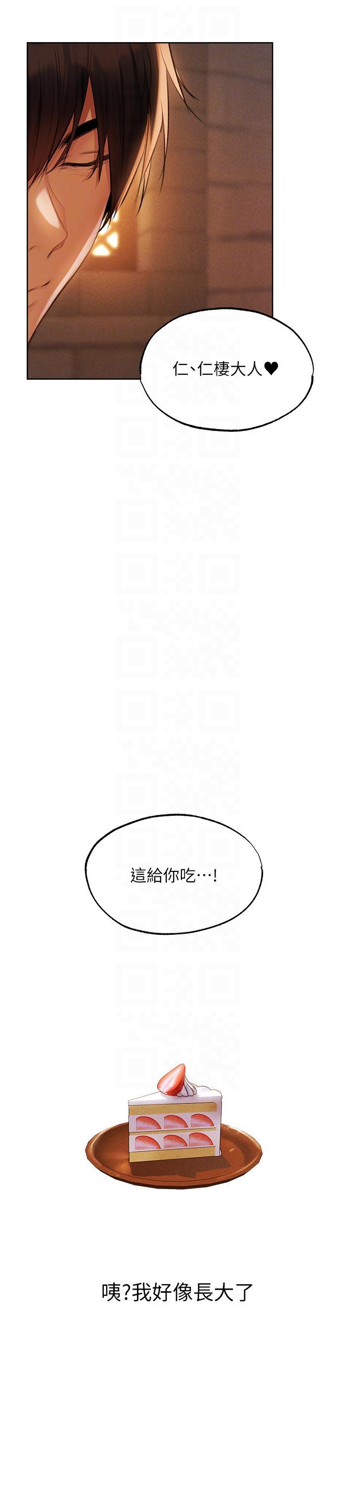 [韩国漫画] 人妻猎人 剧情,熟女人妻#[49P]-28