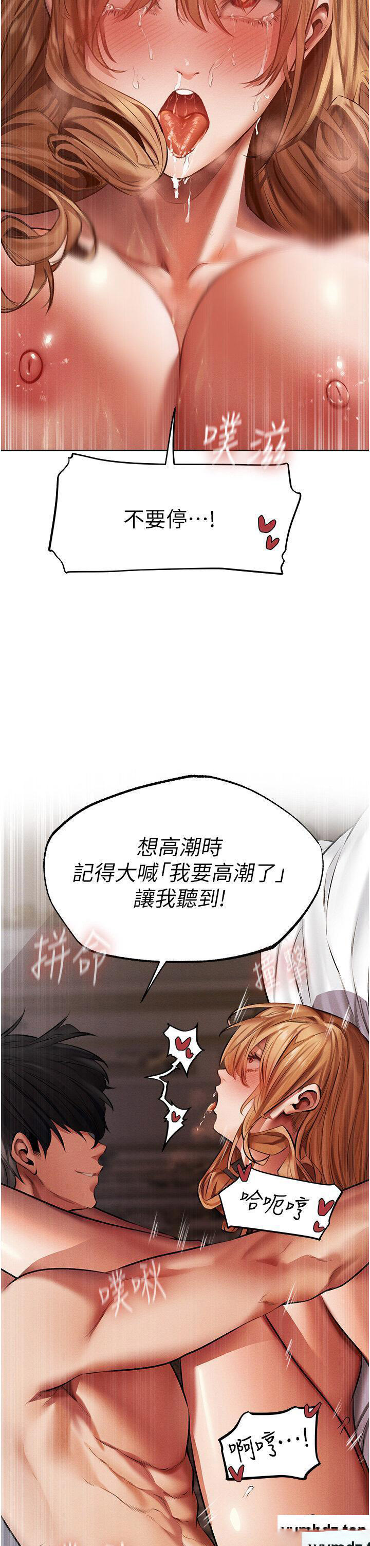 [韩国漫画] 人妻猎人 剧情,熟女人妻#[46P]-13