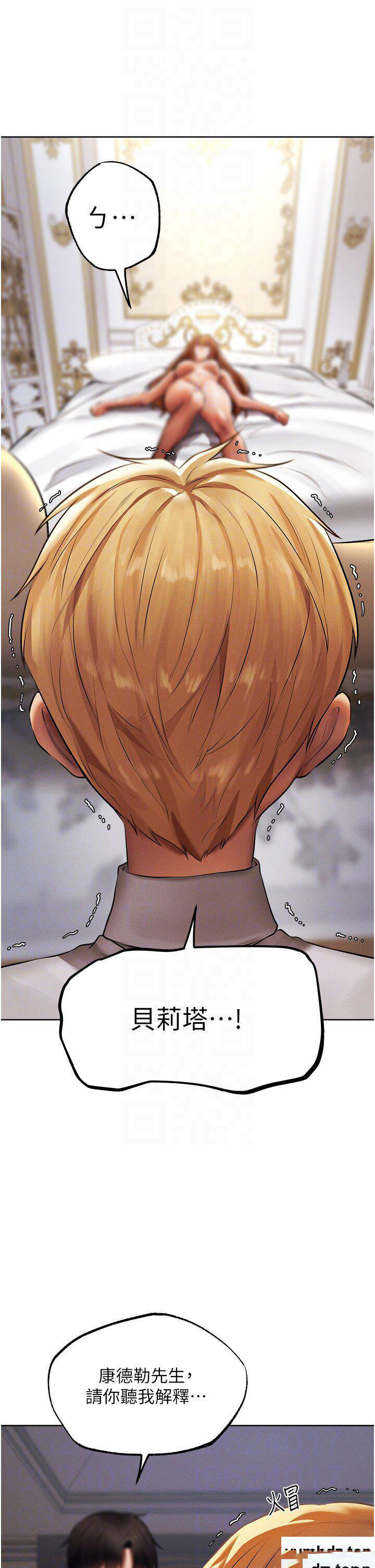[韩国漫画] 人妻猎人 剧情,熟女人妻#[46P]-22