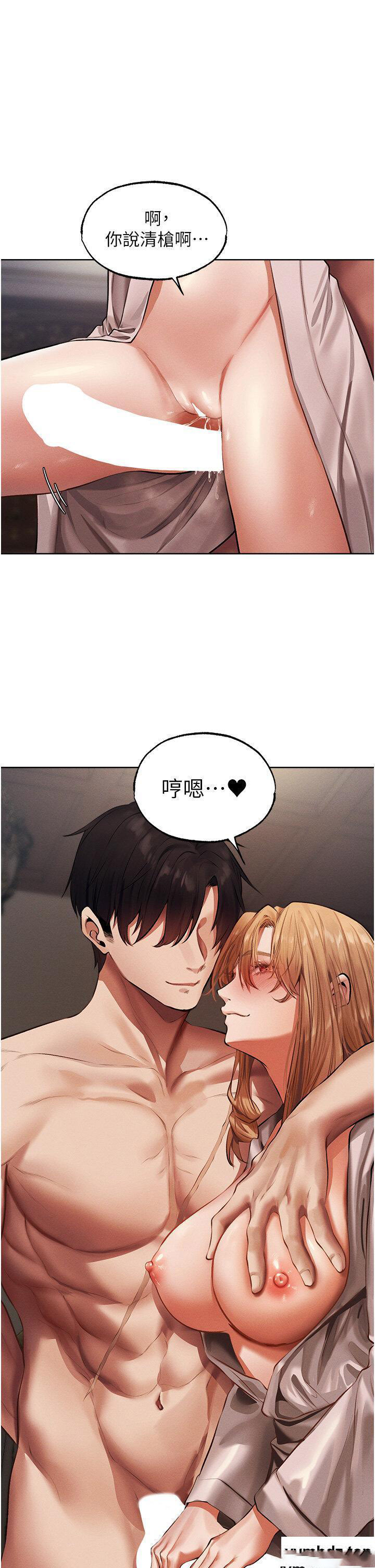 [韩国漫画] 人妻猎人 剧情,熟女人妻#[46P]-37